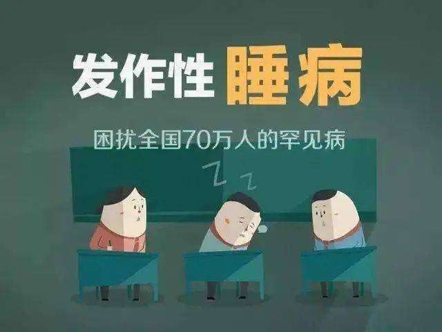 睡眠瘫痪症会死人吗,睡眠瘫痪综合症是猝死的前兆