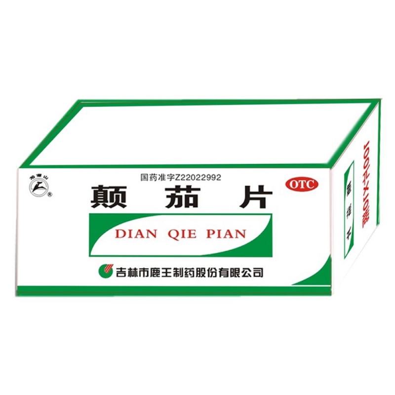颠茄片,颠茄片说明书