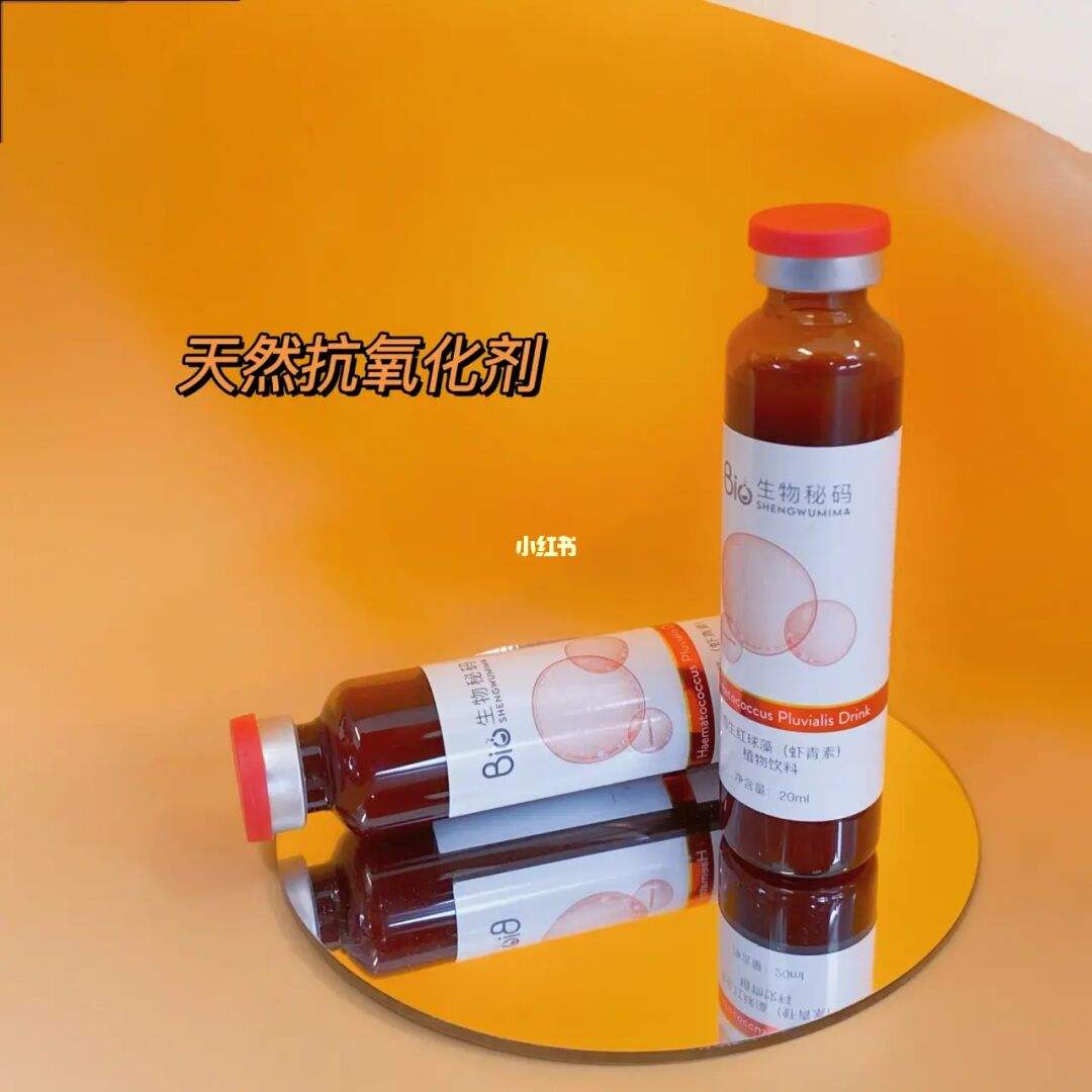生物保健品生物保健品网
