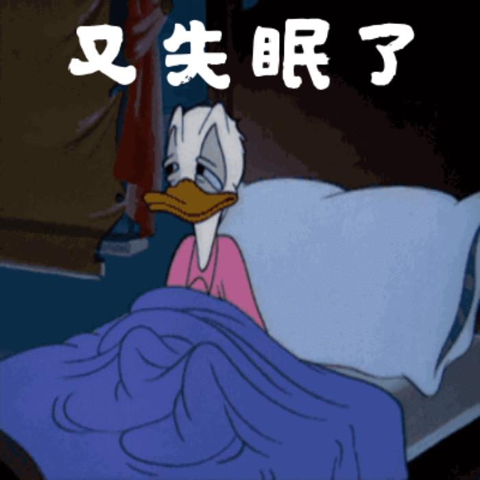 失眠图片带字可爱图片加说说,失眠图片带字可爱图片