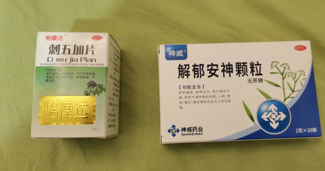 失眠最有效中成药更年期,失眠最有效的中成药