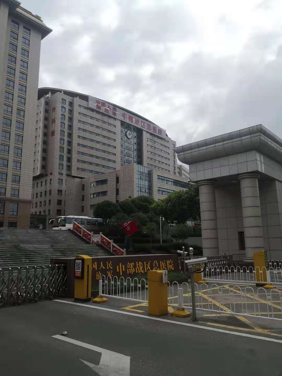 中国人民总医院第五医学中心,中国人民总医院