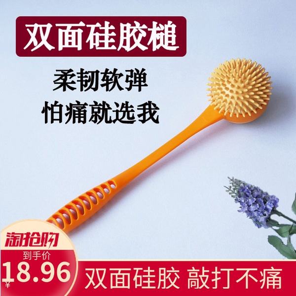 保健按摩棒品牌,保健按摩棒