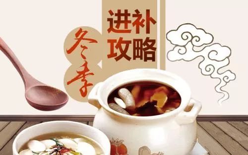 老年人冬季养生知识讲座小结老年人冬季养生