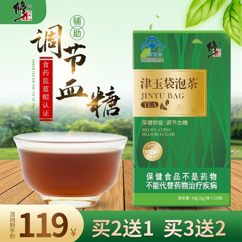降糖茶真的能降糖吗,降糖茶