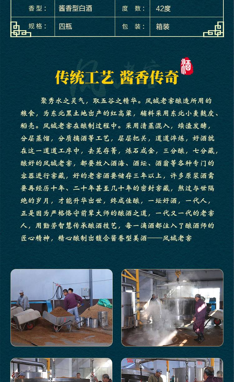 中国白酒网app中国白酒网交易平台官网