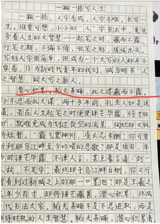 全国唯一的一篇满分作文酒全国唯一一个写酒得满分的作文