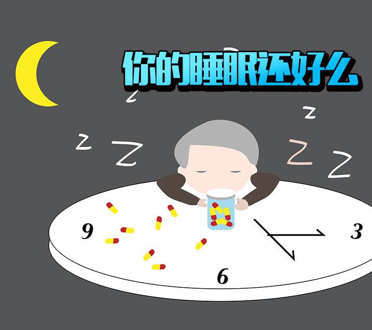 解决睡不着的办法,我睡不着有什么方法