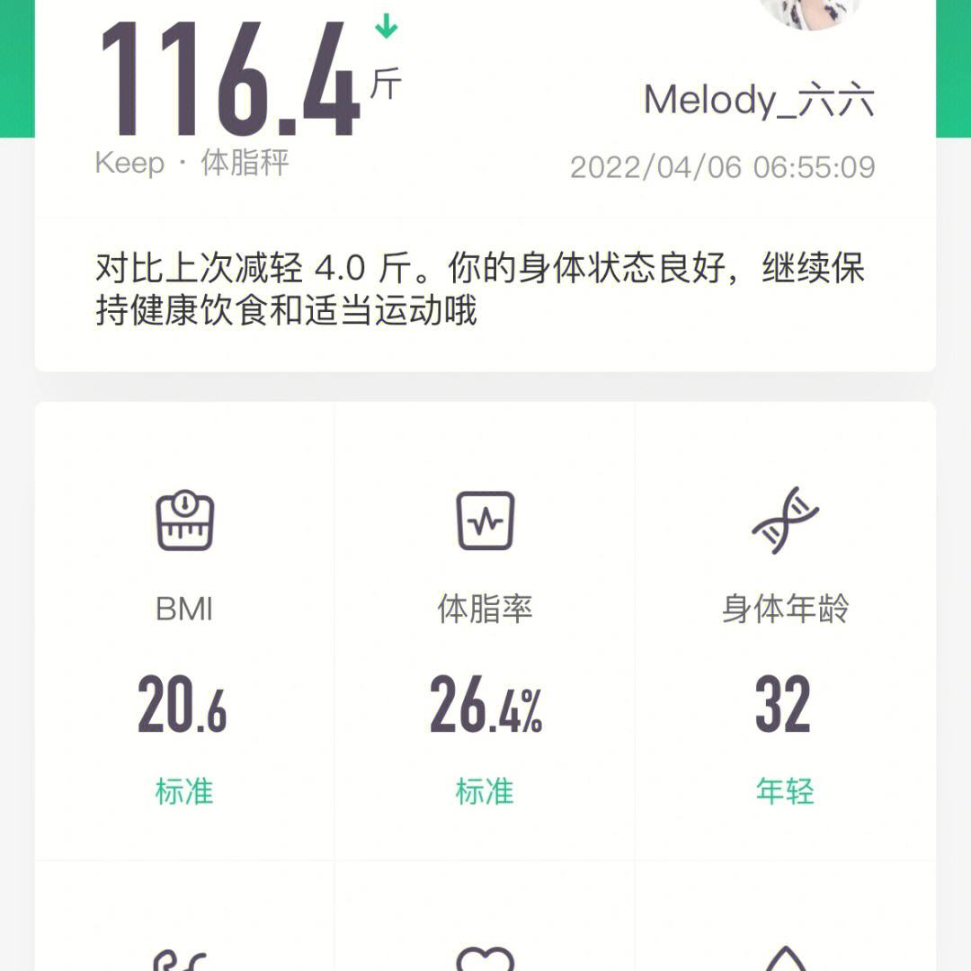 腹部减肥视频30分钟郑腹部减肥