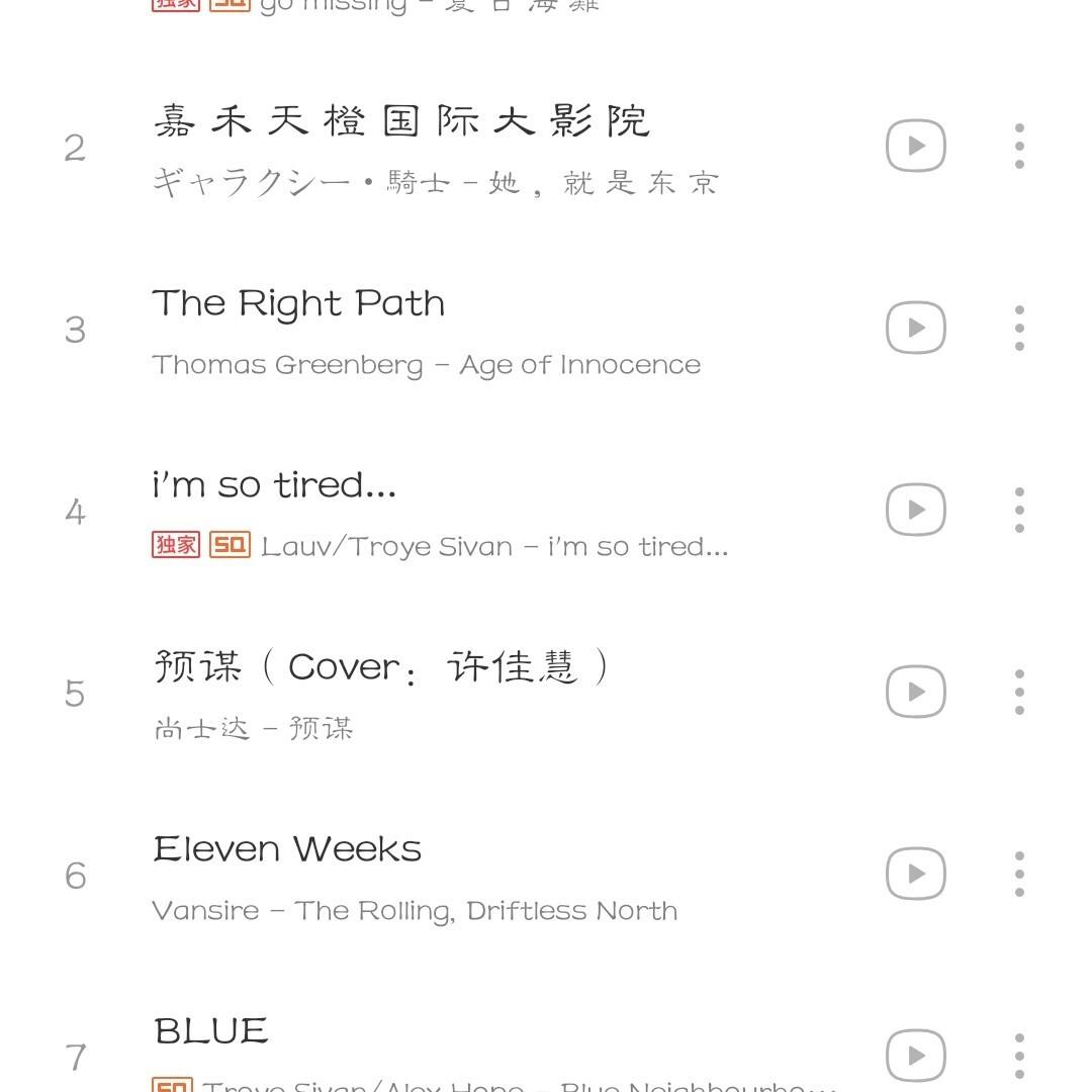 睡眠音乐10秒入睡睡眠歌曲的简单介绍