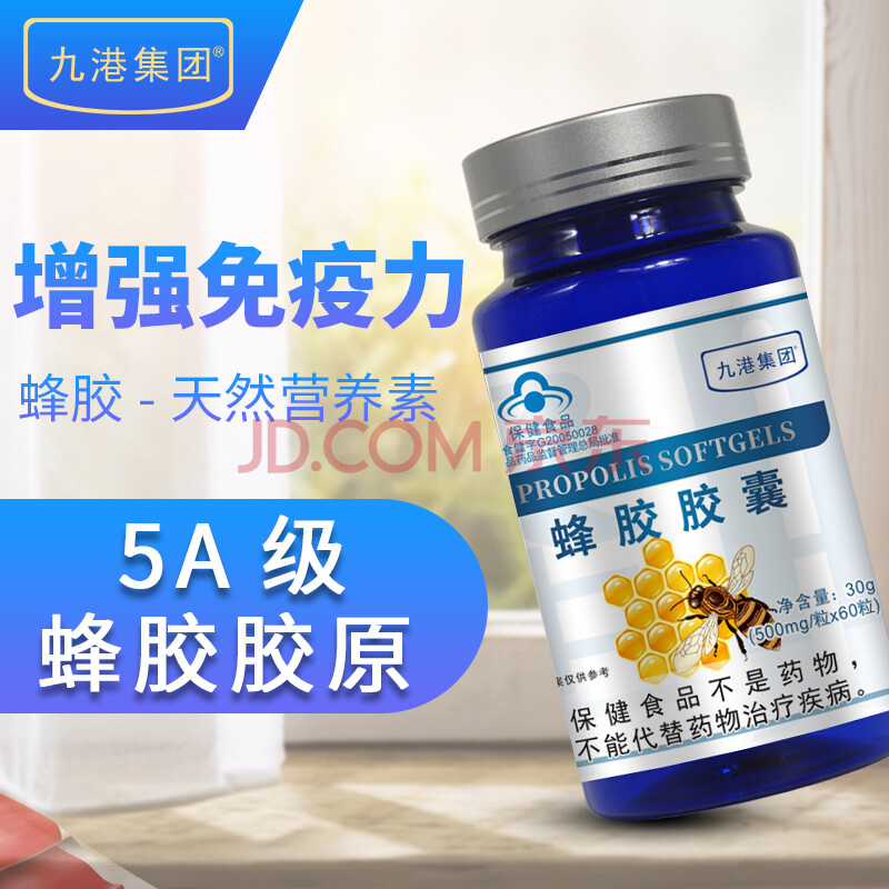 保健品集团保健品集团公司