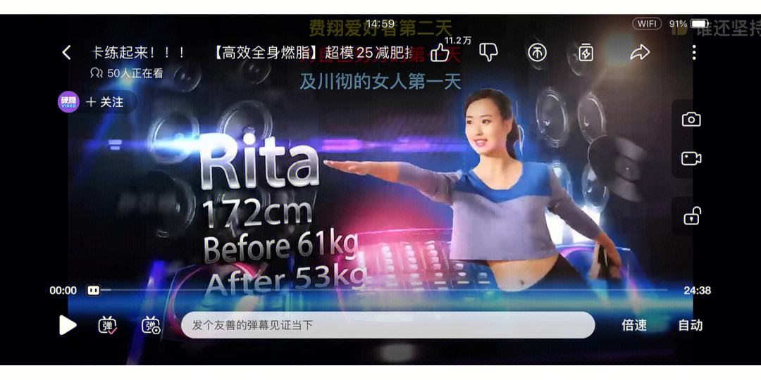 超模25减肥操超模25减肥操第一季56