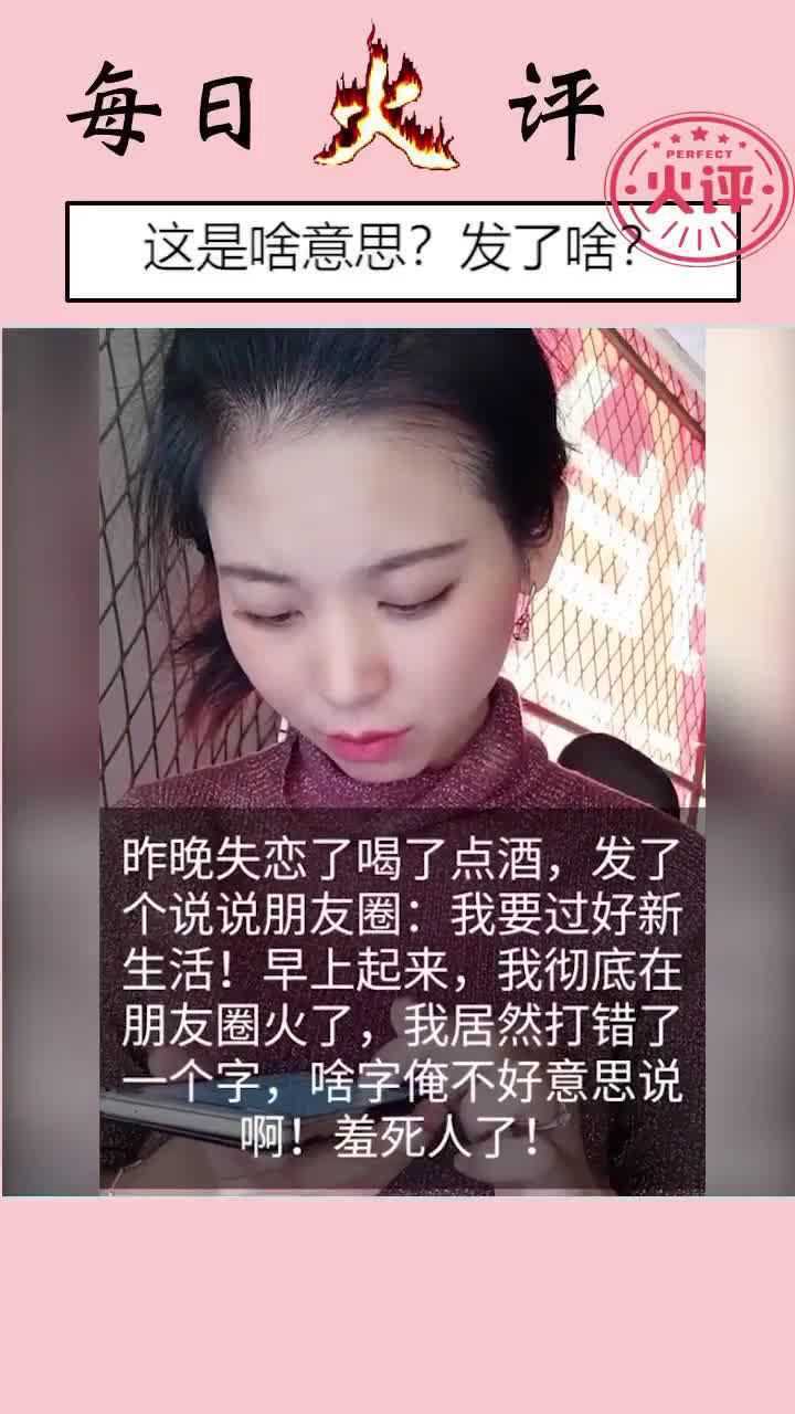 喝酒怎么发朋友圈吸引人,发朋友圈喝酒怎么配文