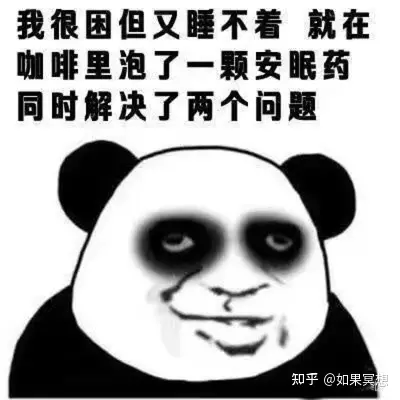 睡不着该咋办睡不着该咋办才能睡着
