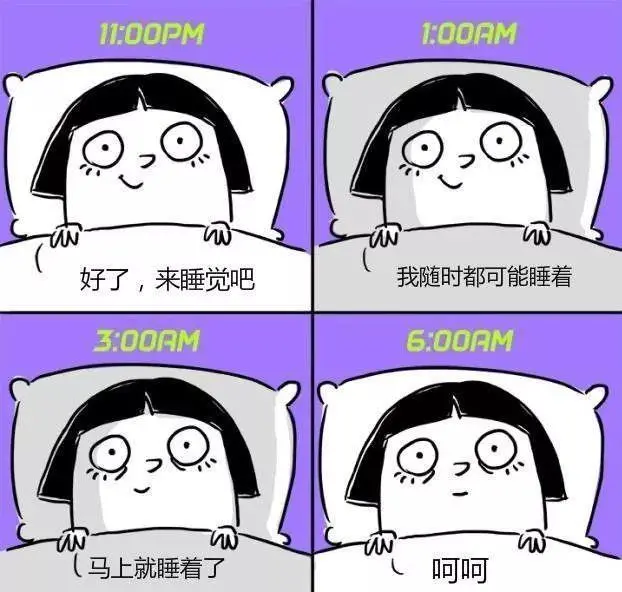 睡不着该咋办睡不着该咋办才能睡着