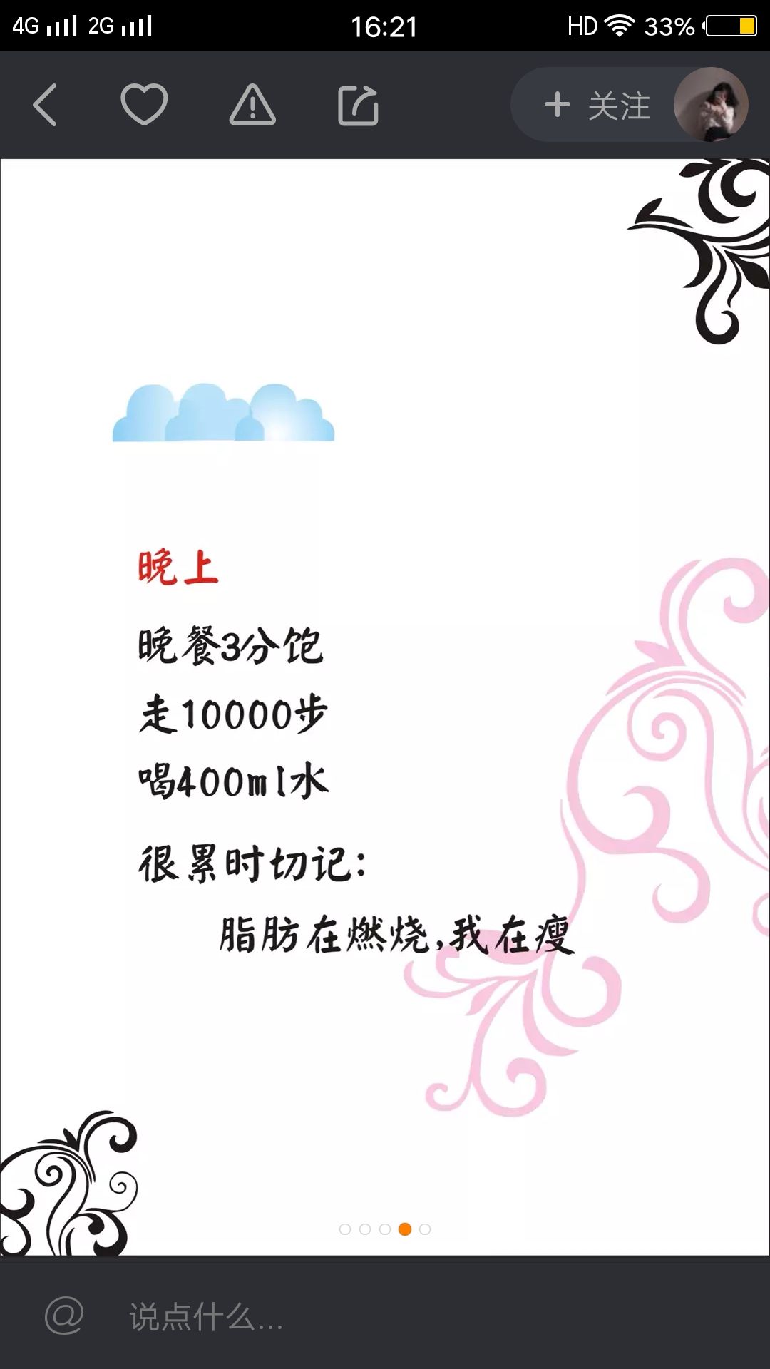 减肥塑身衣真的有用吗,减肥塑身