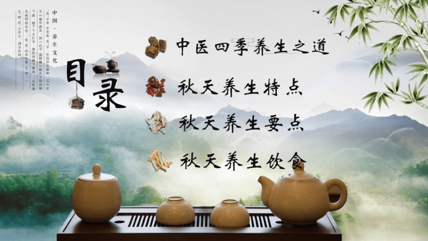 保健养生常识有哪些保健养生常识