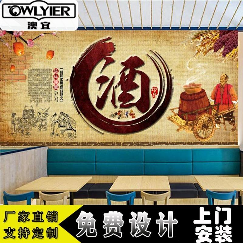 中国传统文化酒文化,中国传统文化酒文化论文