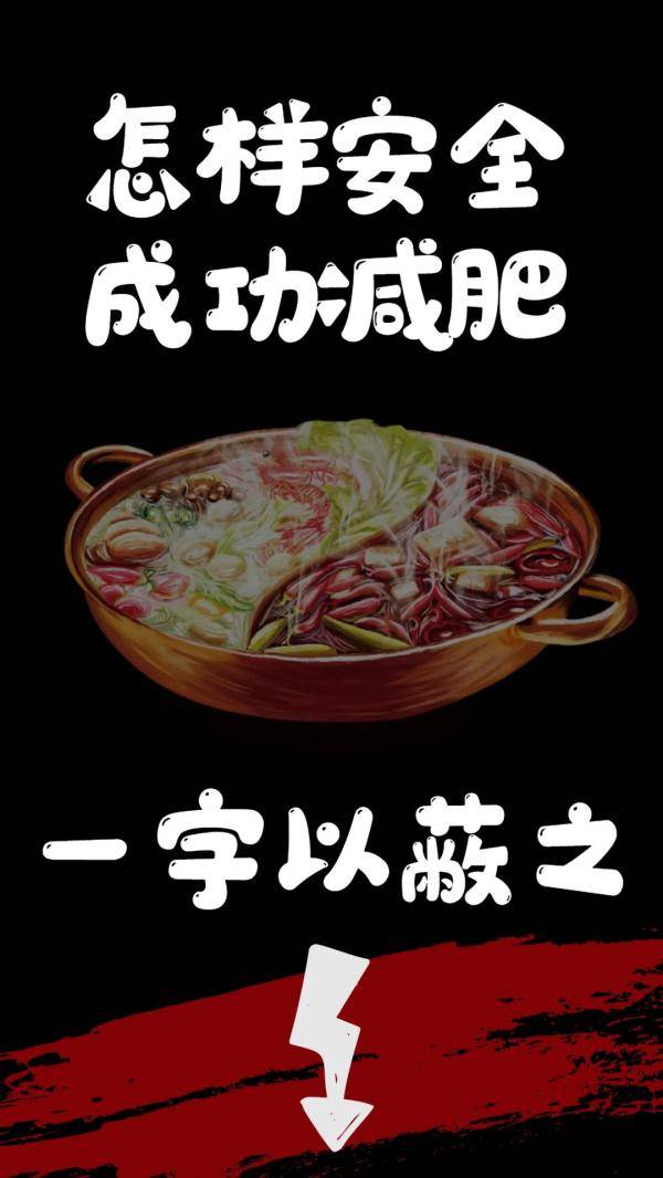 哈尔滨减肥哈尔滨减肥医院哪家最好