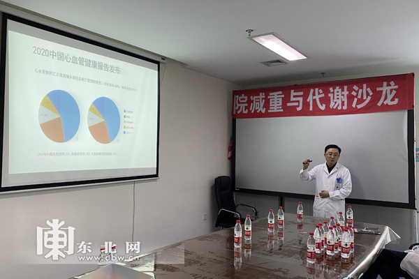 哈尔滨减肥哈尔滨减肥医院哪家最好
