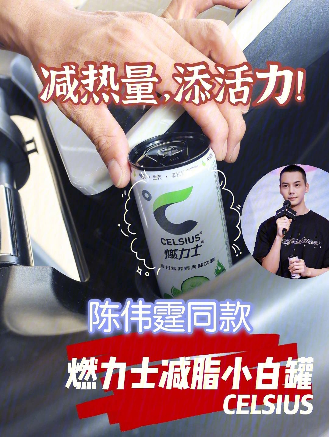 马尔斯健身茶功效,马尔斯健身茶