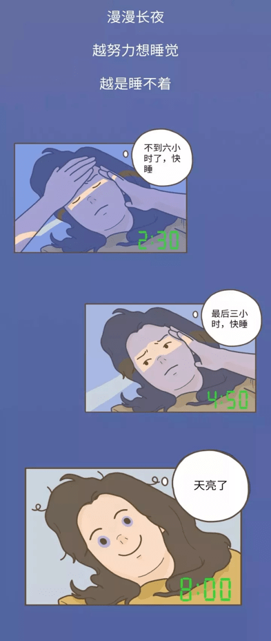 失眠图片带字发朋友圈,失眠图片配图睡不着