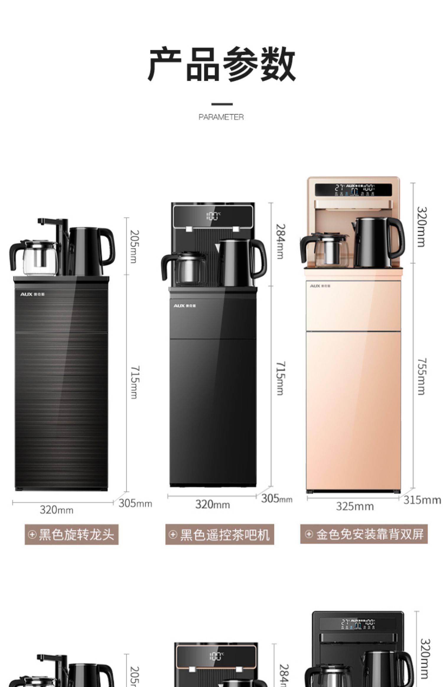 茶吧机出现e2是什么故障,茶吧机