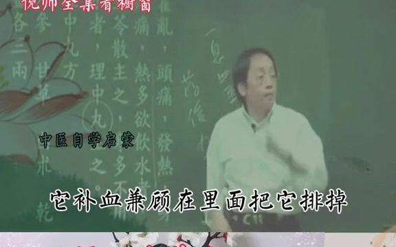 倪海厦什么时候走的,倪海厦怎么走的