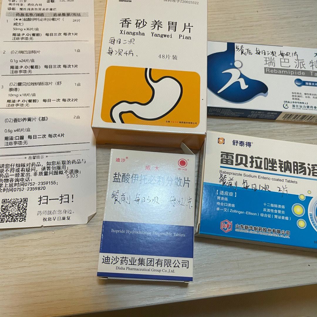 糜烂性胃炎糜烂性胃炎2级严重吗