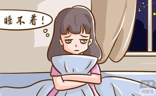 睡不着图片 搞笑图片 文字 说说,睡不着图片