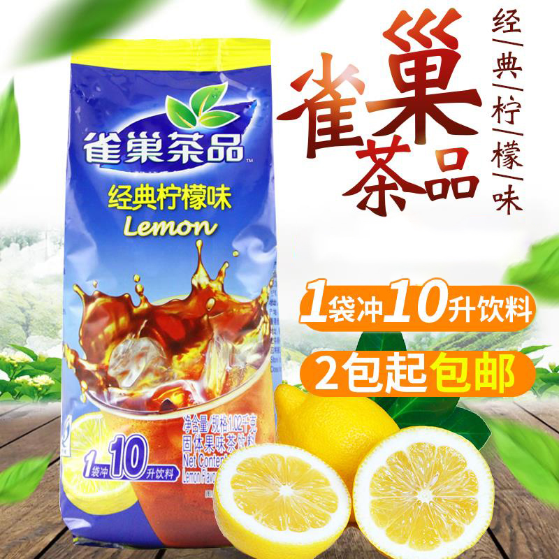 雀巢冰爽茶,雀巢冰爽茶广告