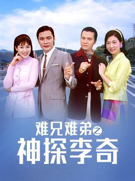 妙手神探之鬼门十三针妙手神探之鬼门十三针免费观看