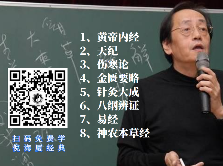 倪海厦视频全集百度云 哔哩哔哩,倪海厦视频全集百度云