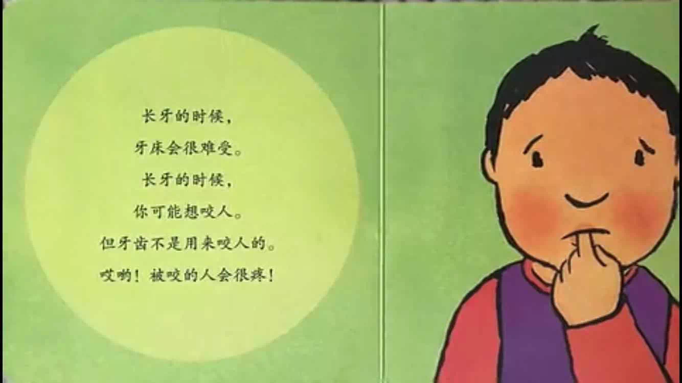 2岁孩子睡觉咬牙齿是什么原因引起的孩子睡觉咬牙齿是什么原因引起的