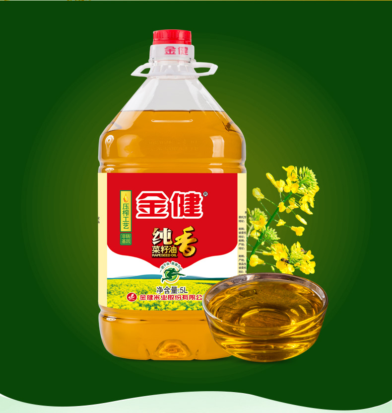 金健宝饮料食品产品展示金健保健品