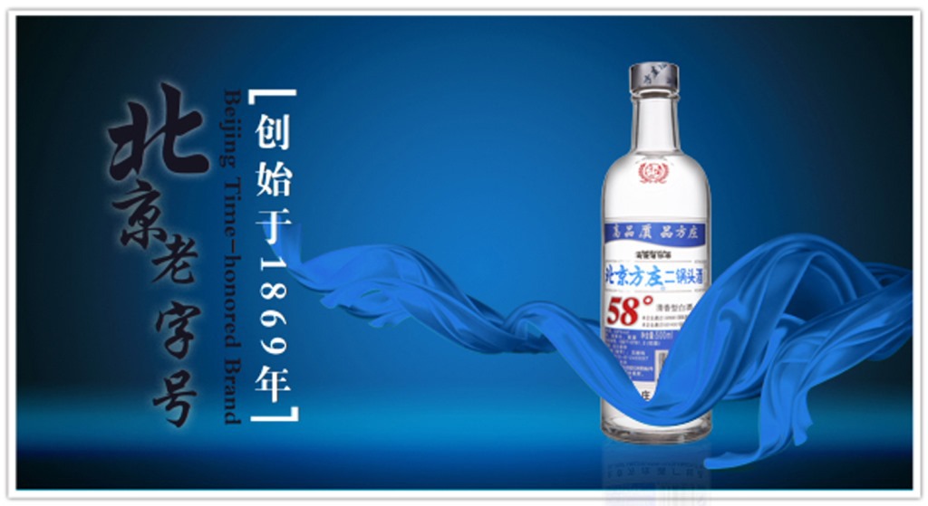 全国最大白酒批发市场,全国最大白酒批发市场排名