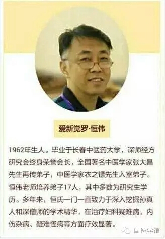 深圳方典经方中医馆地址深圳经方医疗器械有限公司