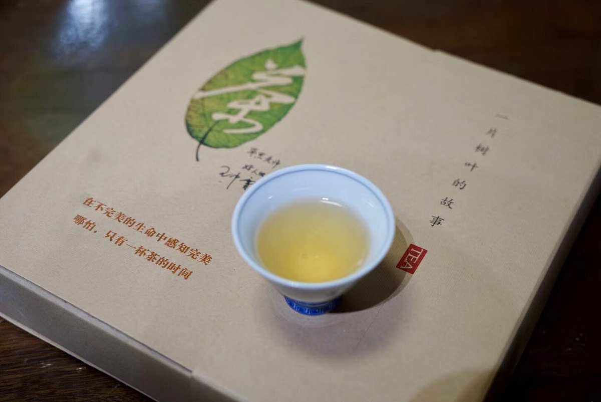 茶一片树叶的故事茶一片树叶的故事第一集观后感