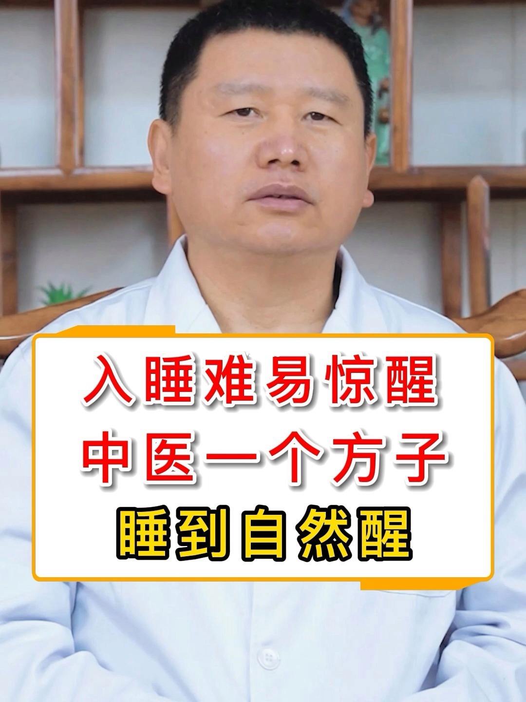 入睡困难早醒是什么原因,入睡困难睡眠浅易醒的改善方法