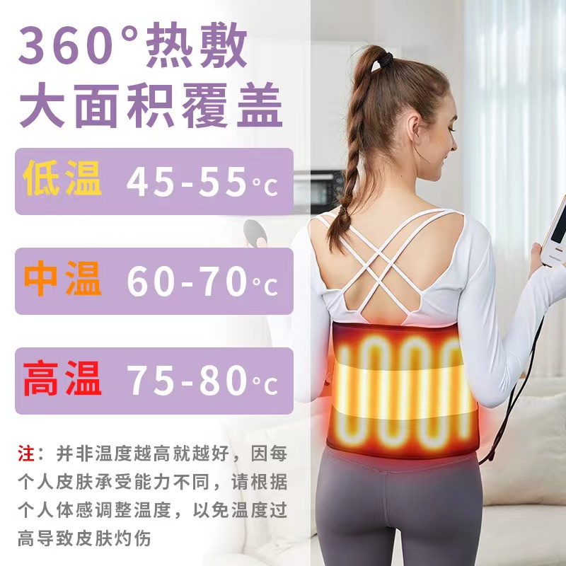 减肥敷包减肥敷包对身体有害吗