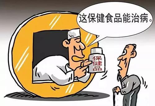 保健品图保健品图片大全图片