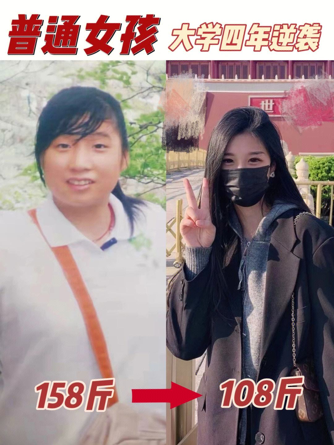 减肥50斤有多难,50斤减肥