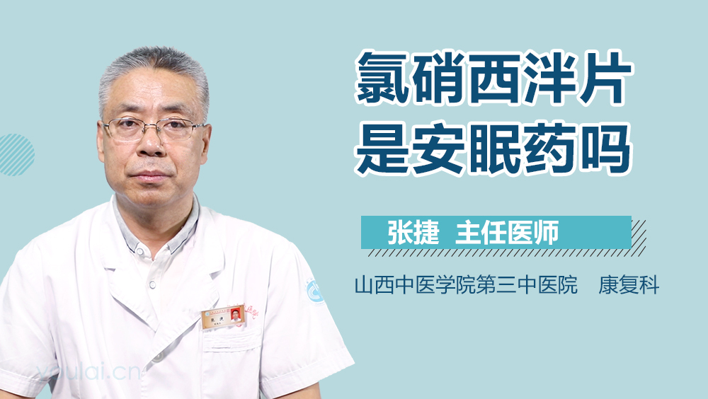 失眠怎么治疗,失眠怎么治疗效果好