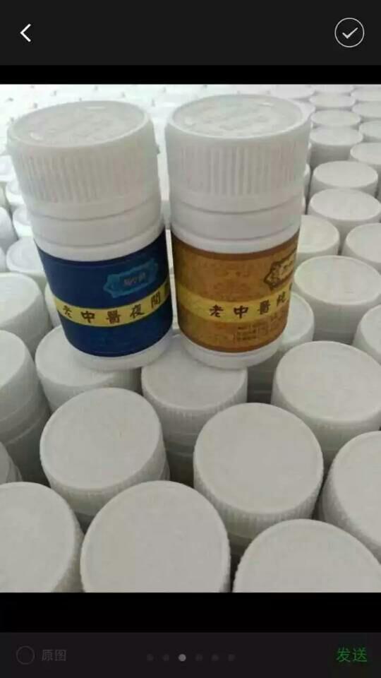 中医减肥药中医减肥药真的有用吗