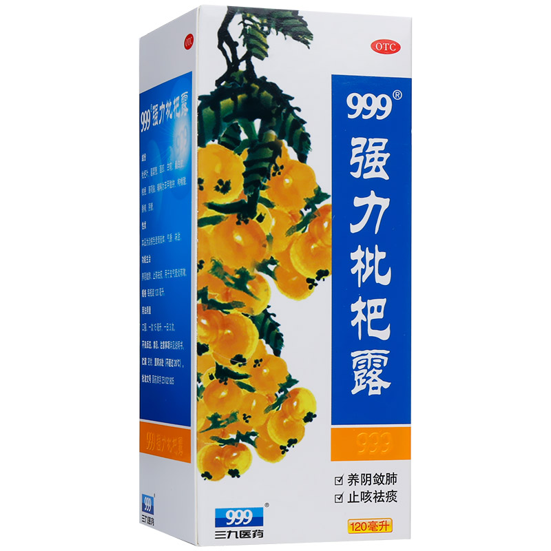 化痰药化痰药有哪几种