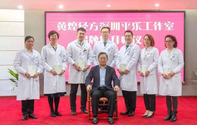 深圳厉害的经方中医专家深圳厉害的经方中医