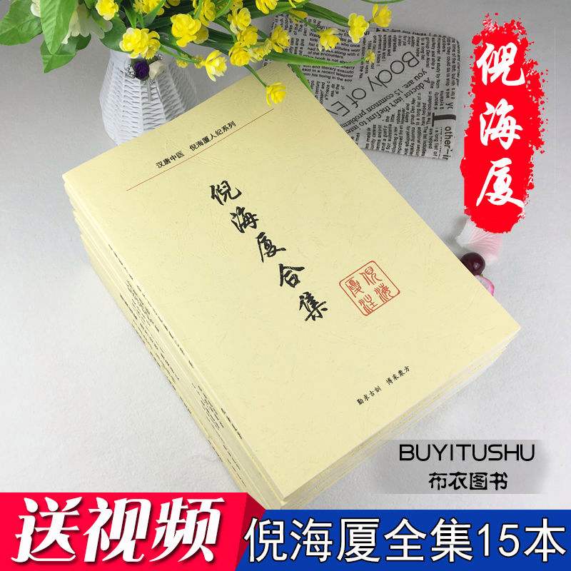 倪海厦人纪的顺序倪海厦人纪讲义pdf