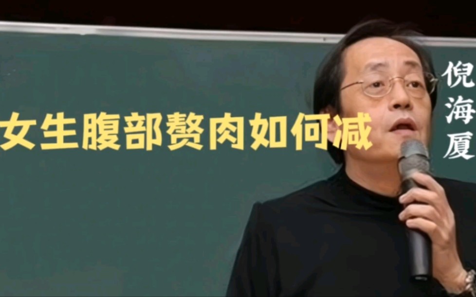 台湾人如何评价倪海厦这个人台湾人如何评价倪海厦