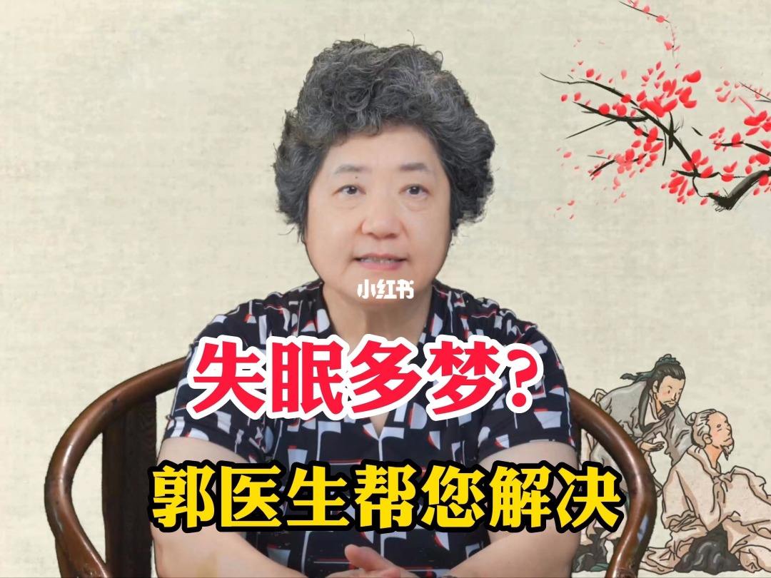 失眠多梦怎么办法解决失眠多梦怎么办法解决牛腩是牛身上的哪一个部位