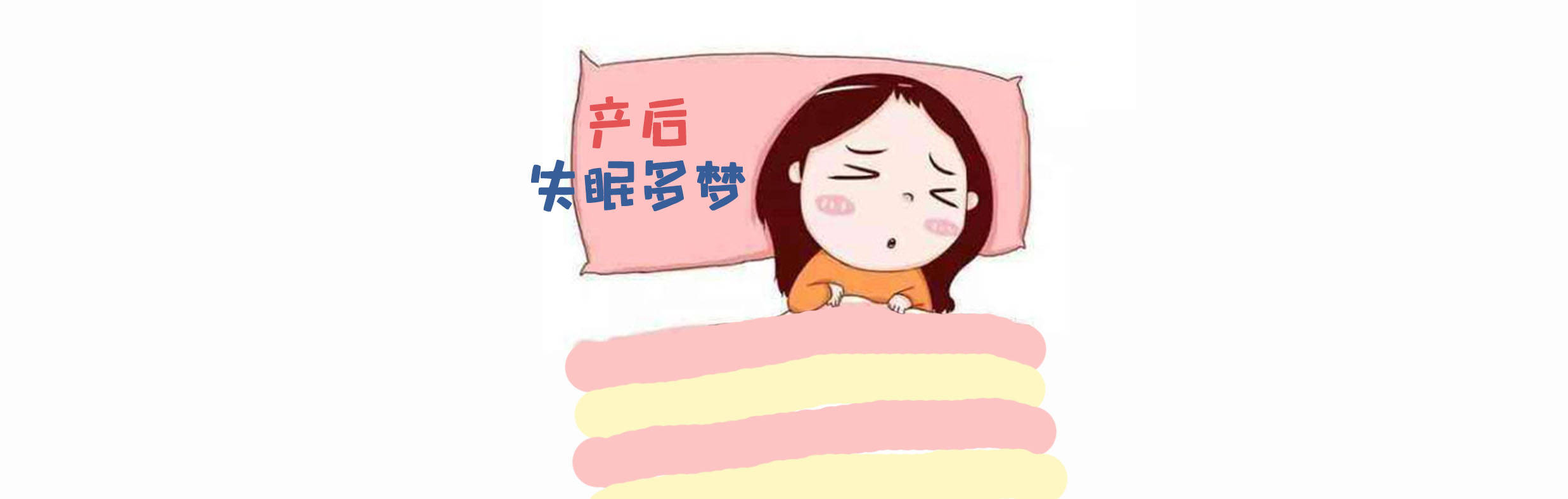 失眠多梦怎么办法解决失眠多梦怎么办法解决牛腩是牛身上的哪一个部位